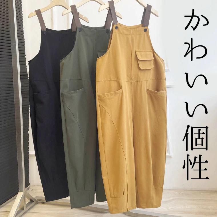 つなぎ ジャンプスーツ レディース 50代 オーバーオール カ お洒落ツナギ オールインワン 40代 くすみカラーのお洒落サロペット(4.0)