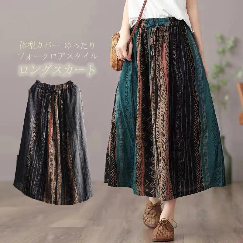 乐天商城 - 膝丈 4代 ロング レディース ゴム マキシスカ ストライプ 切り替え 綿麻 フレアースカート 春夏 マキシ スカート ロングスカート