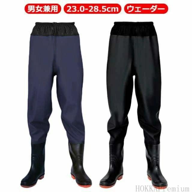 水 ウェーダー ヒップウェーダー 胴長靴 ラジアル底 長靴 釣り 胴付き アウトドア 漁業 簡易ウェーダー..