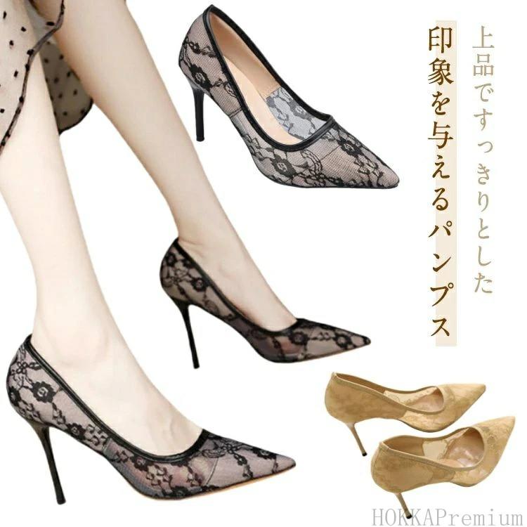 樂天商城 - ポイ きれいめ 痛くない 6cm 結婚式 メッシュ 靴 レース パンプス パンプス パンプス 痛くない 靴 7cm パンプス 【送料無料】レ