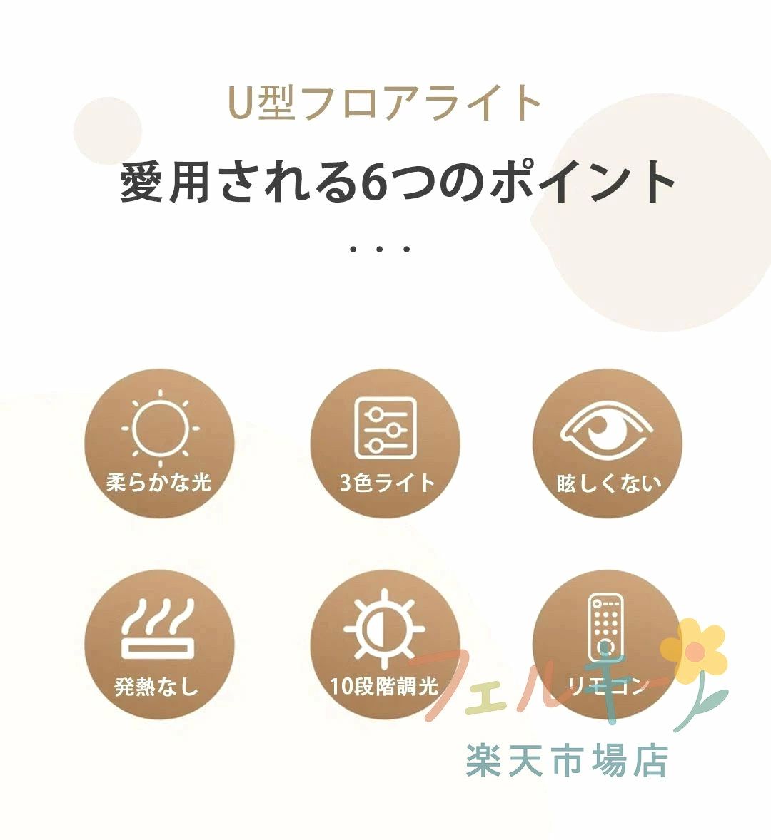 商品情報■ 商品ポイント1. 幅広い用途: メイクアップ ランプは、スキンケアの専門家、エステティシャン、刺青師、まつ毛エクステ アーティスト、美容メイクアップ、メイクアップ アーティストに適用できます。2.ちらつき防止：安定した照明を提供できるプレミアムLEDビーズを採用し、ちらつきがなく、湾曲した照明設計により、影を減らし、目をよりよく保護できます.3.調整可能な光: 色温度は 3200K ? 5600K の間で 5 段階で調整可能です。明るさはインラインまたはリモコンで 10 段階で調整できます。4.安定したスタンド: アルミニウム合金製のライト スタンドを装備し、安定性と防振性があり、さまざまなニーズに合わせて高さを 125 cm から 180 cm まで調整できます。5.電話マウント：ビデオの録画やライブ教育に便利な携帯電話スタンドを装備し、ランプは360度回転でき、便利に使用できます。■ 仕様アイテムタイプ：まつげライト br材質: ABS、アルミニウム合金アダプター出力: DC24V 2A温度: 3200K-5600K の間で調整可能な 5 つのギア輝度: 調整可能な 10 のギアCRI: RA90■ 使用方法LEDランプの明るさは、インライン コントロールまたはリモコンで制御できます色温度は、3200K-5600Kの間で5つのギアで調整できます明るさ■ ご注意※手動測定による1~2cmの誤差を許容してください。ご理解いただきありがとうございます※撮影の為、画質等の関係上、色などが実際の商品と若干違ってしまうこともあるかもしれませんがご理解のほどご入札ください。予めご了承ください。※製造時期によりデザインや仕様に若干の変更がある場合がございます。 予めご了承ください。商品情報■ 商品ポイント1. 幅広い用途: メイクアップ ランプは、スキンケアの専門家、エステティシャン、刺青師、まつ毛エクステ アーティスト、美容メイクアップ、メイクアップ アーティストに適用できます。2.ちらつき防止：安定した照明を提供できるプレミアムLEDビーズを採用し、ちらつきがなく、湾曲した照明設計により、影を減らし、目をよりよく保護できます.3.調整可能な光: 色温度は 3200K ? 5600K の間で 5 段階で調整可能です。明るさはインラインまたはリモコンで 10 段階で調整できます。4.安定したスタンド: アルミニウム合金製のライト スタンドを装備し、安定性と防振性があり、さまざまなニーズに合わせて高さを 125 cm から 180 cm まで調整できます。5.電話マウント：ビデオの録画やライブ教育に便利な携帯電話スタンドを装備し、ランプは360度回転でき、便利に使用できます。■ 仕様アイテムタイプ：まつげライト br材質: ABS、アルミニウム合金アダプター出力: DC24V 2A温度: 3200K-5600K の間で調整可能な 5 つのギア輝度: 調整可能な 10 のギアCRI: RA90■ 使用方法LEDランプの明るさは、インライン コントロールまたはリモコンで制御できます色温度は、3200K-5600Kの間で5つのギアで調整できます明るさ■ ご注意※手動測定による1~2cmの誤差を許容してください。ご理解いただきありがとうございます※撮影の為、画質等の関係上、色などが実際の商品と若干違ってしまうこともあるかもしれませんがご理解のほどご入札ください。予めご了承ください。※製造時期によりデザインや仕様に若干の変更がある場合がございます。 予めご了承ください。