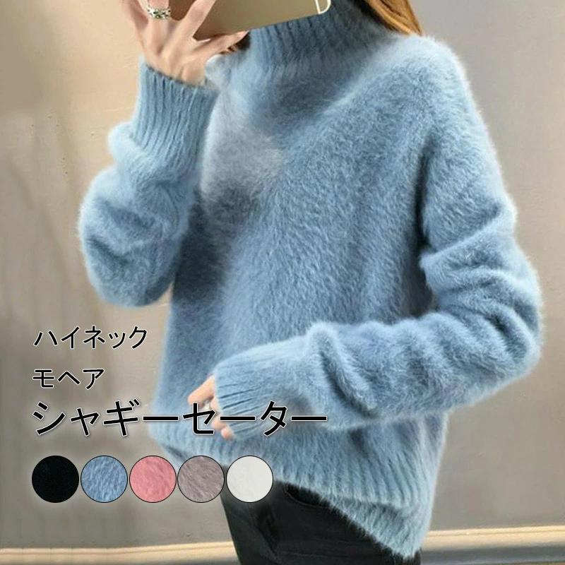 厚手 ニットトップス セーター 春 リブニット ハイネックニット トップス ニット 冬 長袖 ニットセータ..