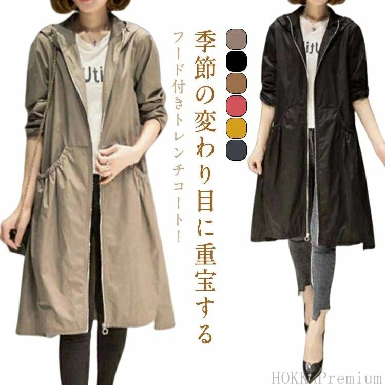 乐天商城 - スプリン ロング丈 ミセス レディース 春コーデ ジャケット アウター 秋コーデ フード付き 大きいサイズ 50代 【送料無料】40代