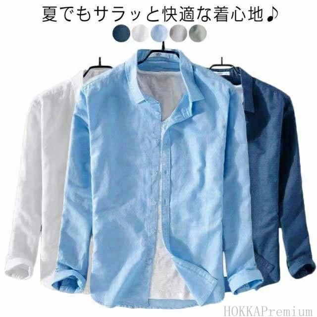 乐天商城 - 麻 長袖シャツ メンズシャツ シャツ メンズ 大きいサイズ 麻混 リネンシャツ 長袖 カジュアルシャツ トップス 【送料無料】涼し