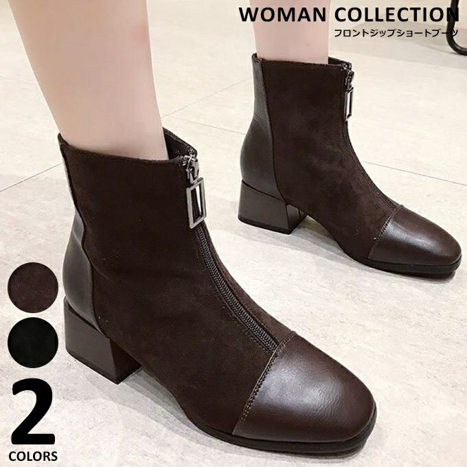 スエード ショートブーツ きれいめ レディース おしゃれ サイドゴアブーツ スエード ローヒール 歩きや..