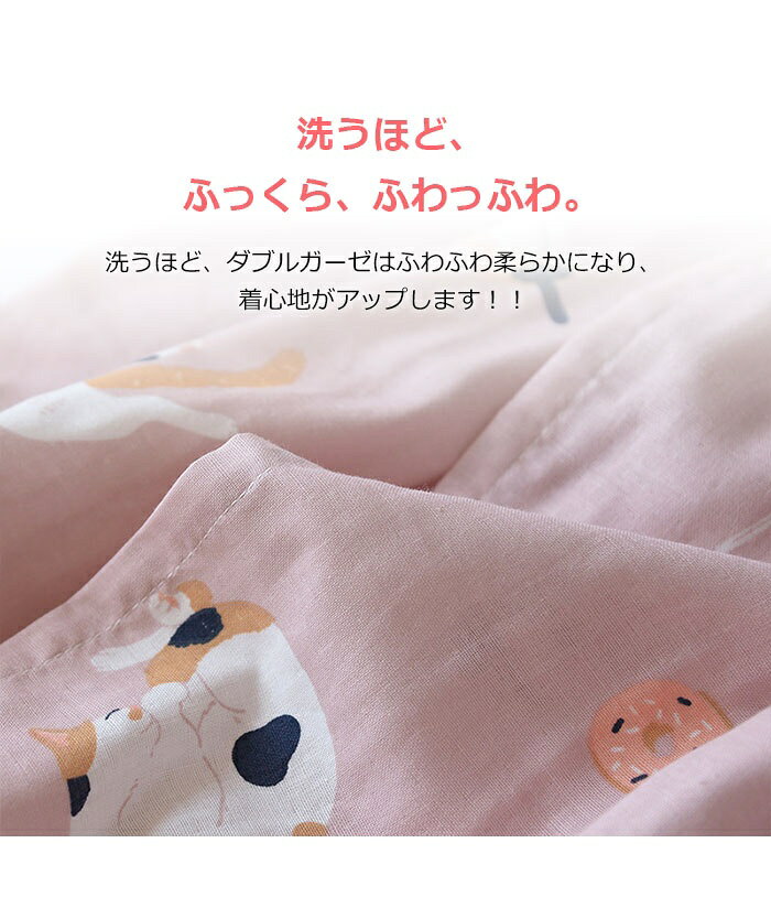 寝巻き 部屋着 介護用 サマー 前開き ワンピースパジャマ 夏 綿100% 男女兼 ロング...