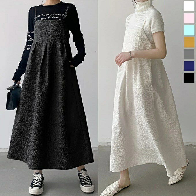 全7色 ジャガード 重ね着 マキシ ロング キャミワンピ 黒 レディース【メール送料無料】レイヤード ストラップ 凸凹 ワンピース