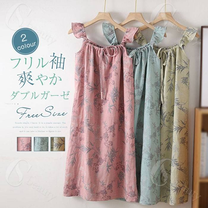 レディース 部屋着 パジャマ ノースリーブ ネグリジェ ワンピース ルー 夏 ガーゼ 総柄 ルームウェア ..