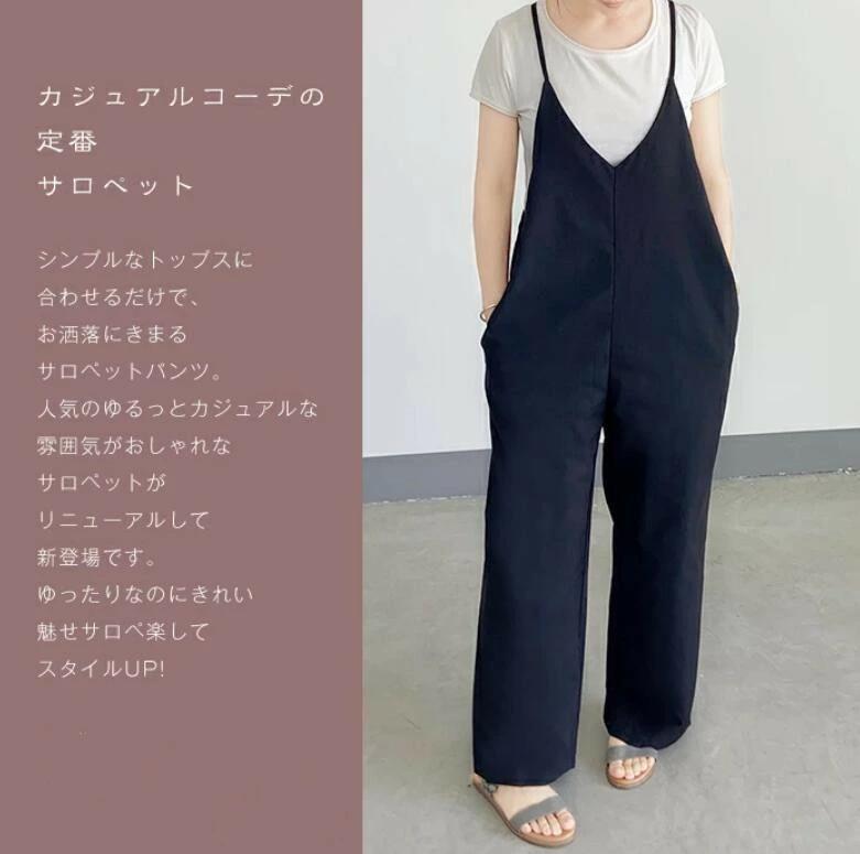 秋 サロペット 着痩せ 体型カバー 夏 ワイドパンツ サロペットパンツ オールインワン ゆったり OL 小柄 パンツ 春 レディース