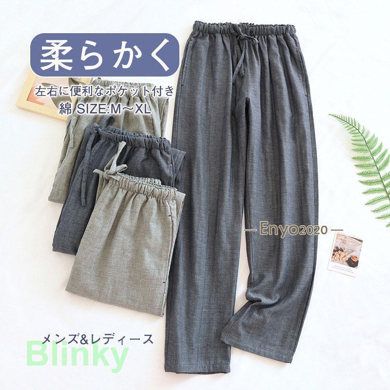 ���� �ղƽ��� ���󥰥ѥ�� �� ������ �ʥ��ȥ����� �롼�०���� Ĺ�ѥ�� ��å����ѥ�� ��ǥ����� ��� �롼��ѥ��