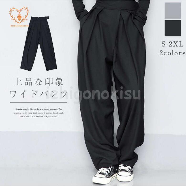 Other - ハイウエスト マジックテープ タックパンツ 美シルエット マキシ丈 スラックス ロングパンツ 春 冬 秋 レディース ワイドパンツ