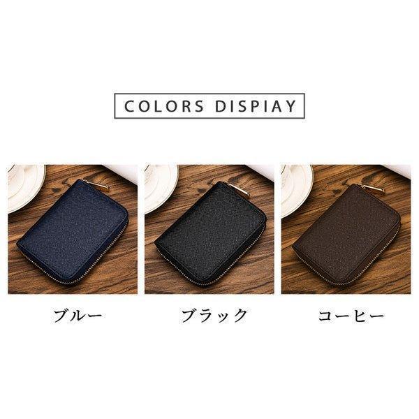 紺 茶 黒 シンプル 大容量 男性用 収納力抜群 ウォレット 財布 高品質 3色 ラウンドファスナー 小銭入れ メンズ コインケース