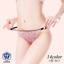 女性 ローライズ シースルー レース レディース ショーツ ソング タンガ ふんどし型 3枚セット ふんどしパンツ ふんどしショーツ