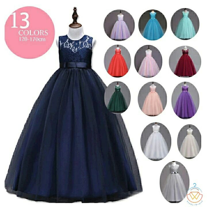 子供ドレス ドレス 子供 ワンピース ピアノ発表会 ロング 子どもドレス フォーマル 七五三 ジュニアド..