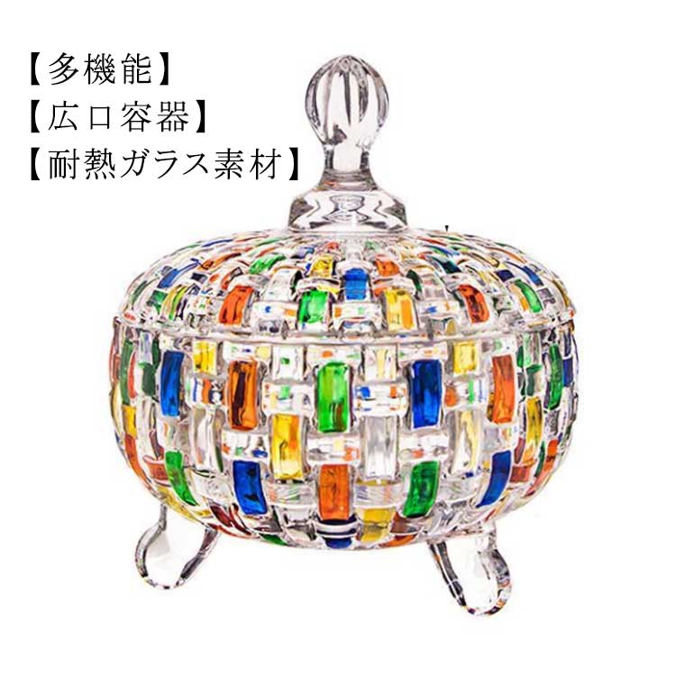 透明 乾物保存 湿気を防ぐ キャニスター 気密性が良い 耐久性 調味料 密閉保存瓶 ガラス 飴 保存容器 ..