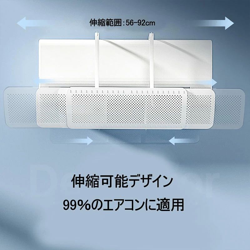エアコン 【従来より簡単取付】 風よけ エアコ...の紹介画像2