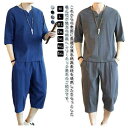 tシャツ メンズ 半袖 夏用 上下セット 父の日 涼しい ホームウェア ルーム おしゃれ 甚平 敬老の日 長ズボン 7分丈パンツ 五分袖
