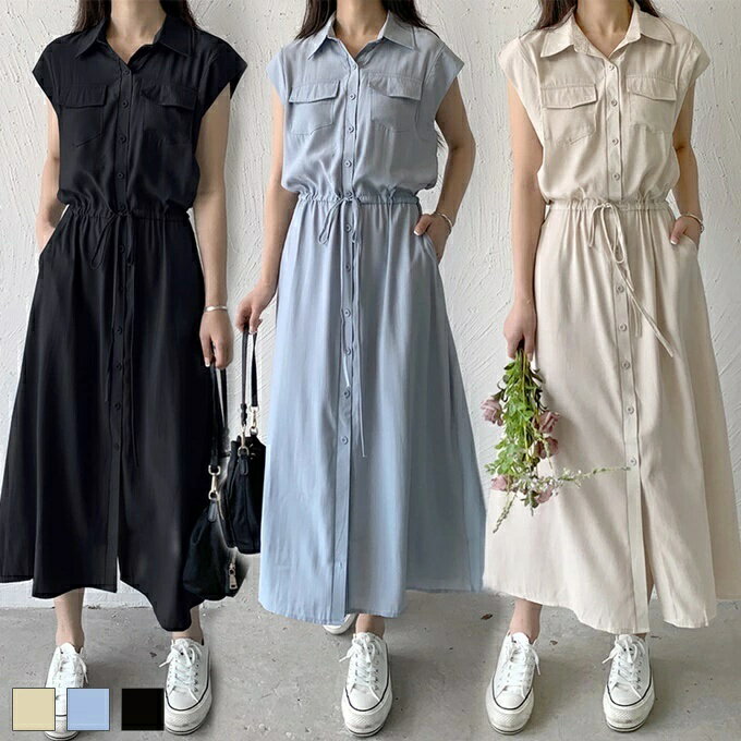 ノースリーブ【メール送料無料】前ボタン ベージュ Aライン レディース 黒 ロング ブルー シャツワンピ シャツワンピース マキシ
