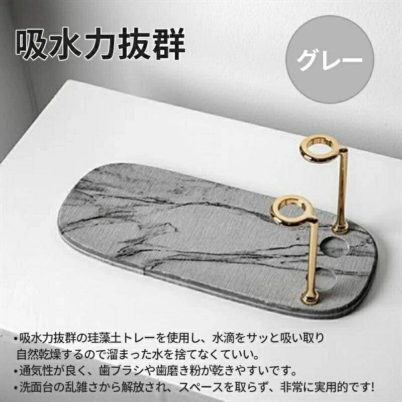 歯ブラシホルダ ゴールド 歯ブラシスタンド 珪藻土 除菌 2本用 速乾 吸水 防カビ ...