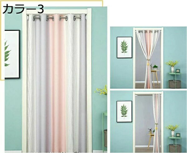 間仕切り 断熱 スクリーン クラーデション 柄 1.2*1.8m ハワイアン 窓 間仕切り カ...