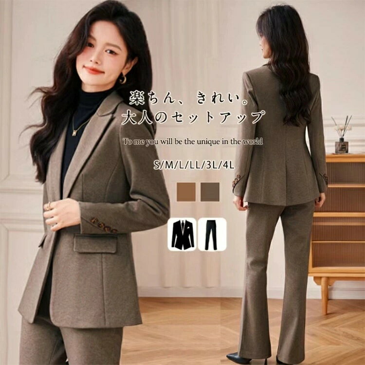 Suits For Job Interviews - 単品&セット 厚手 スーツ レディース パンツスーツ セットアップ ブラウン グレー ジャケット パンツ 洗える フォーマル ビジネス 就活 面接 オフィス 母の日 ママ 七五三 お宮参り 仕事 ビジネス 入学式 卒園式 結婚式 入園式 卒業式 通勤 ギフト 20代 30代 40代 50代