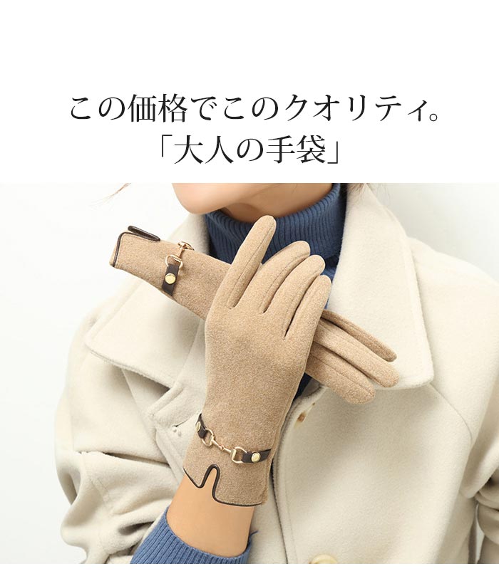 秋冬 レディース レディース 手袋 スマホ 暖...の紹介画像2