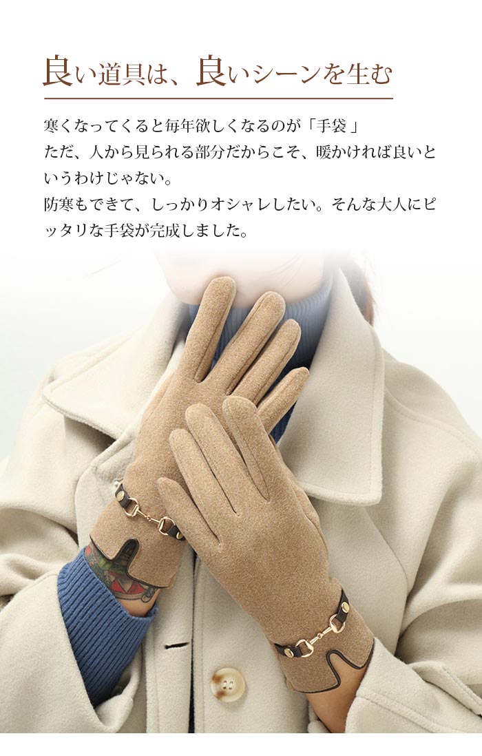秋冬 レディース レディース 手袋 スマホ 暖...の紹介画像3