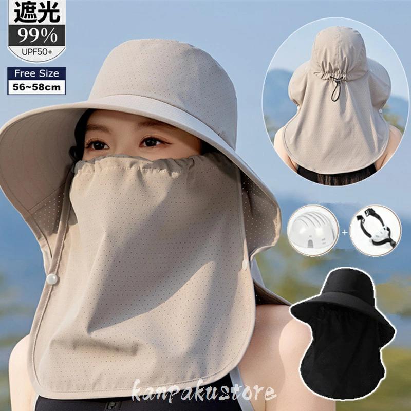 つば広 帽子 防災 完全遮光 帽子型ヘルメット メンズ レディース ヘルメ 自転車 サンバイザー 登山 日よけ 遮光100% 日除け帽子
