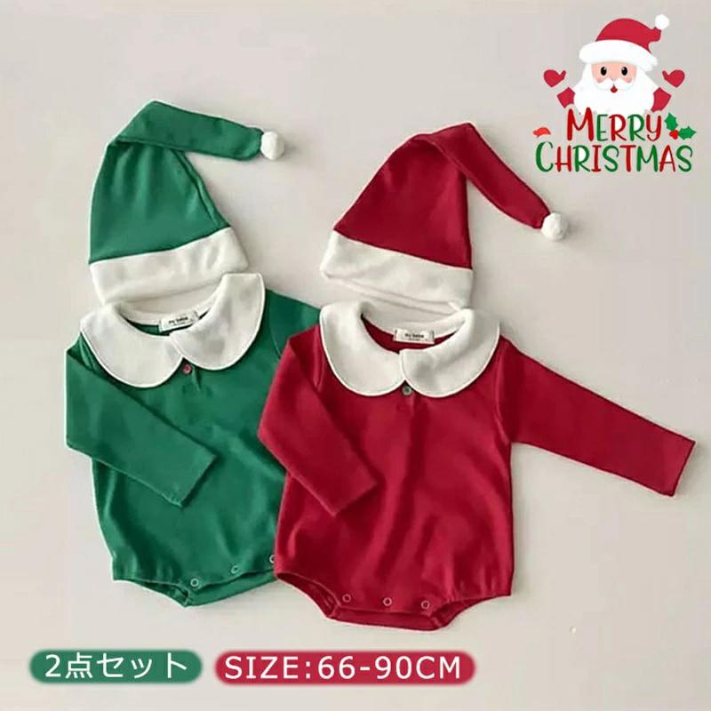 コスプレ ハロウィン クリスマス キッズ ロンパース2点セット カバーオール サンタクロース 仮装 新生児 ベビー服 帽子 赤ちゃん