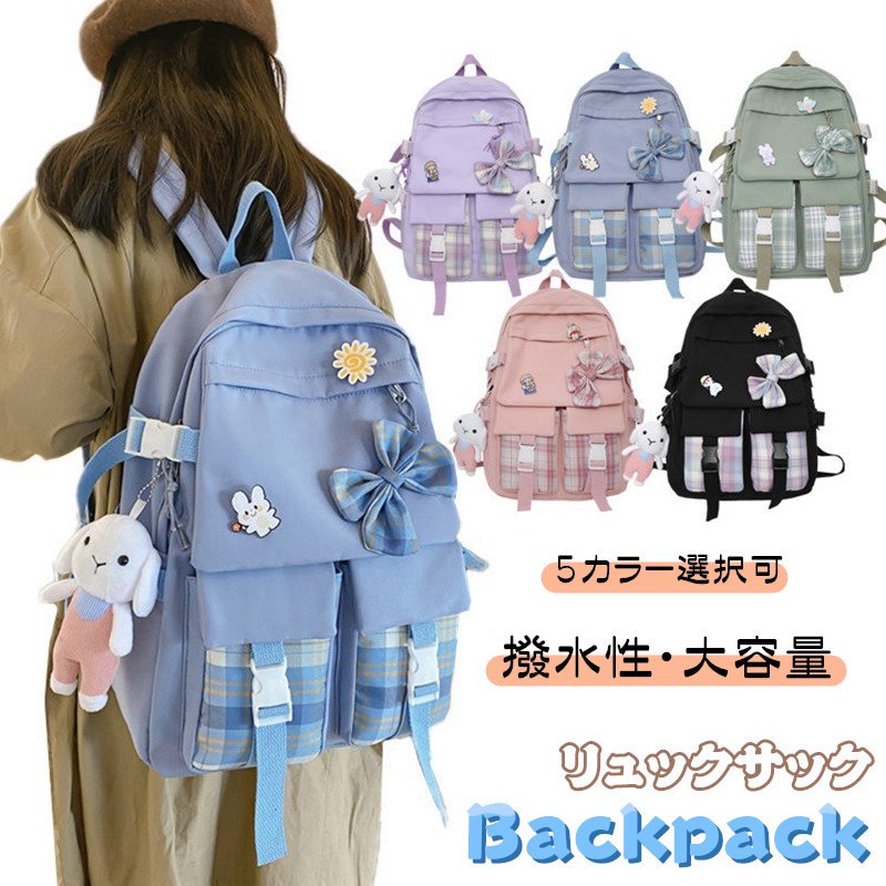 后背包 - レディース 大容量 リュックサック バックパック 子供リュック 撥水 メンズ A4 リュック マザーズバッグ 高校生 バッグ 中学生
