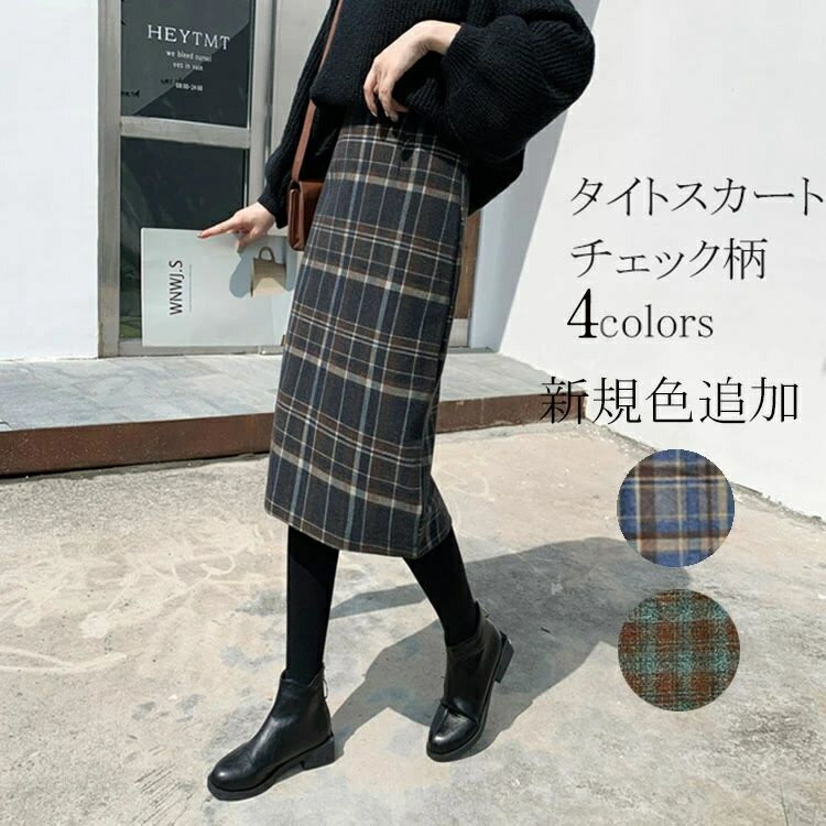 チェック スカート レディース 秋冬 タイトスカート ミモレ丈 膝下 膝下スカート ボトムス タイト チェック柄スカート ミモレ丈 大きいサイズ ハイウエスト 体型カバー 短納期 オシャレ 通勤 オフィス 送料無料