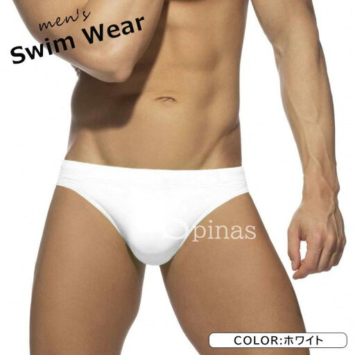 メンズ セクシーなローライズタイプのメンズ用ビキニショーツ! ビキニショーツ ビーチパ ローライズ 海パン 水着 シンプル無地