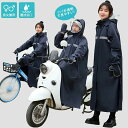 雨合羽 男女兼用 通学 リュック対応 メンズ レディース 自転車 バイクポンチョ レインポンチョ 雨具 魔法レインコート ツバ付き