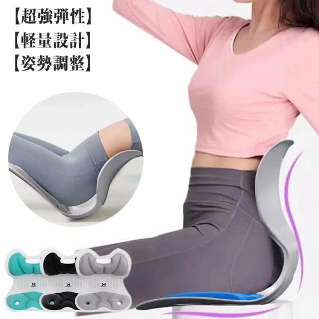 イス 腰 矯正 デスクワーク 猫 骨盤矯正 椅子 姿勢矯正 猫背 腰痛 クッション 姿勢矯正 椅子 持ち運び ..