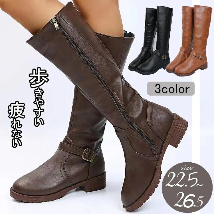 甲高 ブーツ 細身 レディース スマート ロングブーツ ジョッキ おしゃれ ぺたんこ 幅広 歩きやすい 疲れない ローヒール スリム