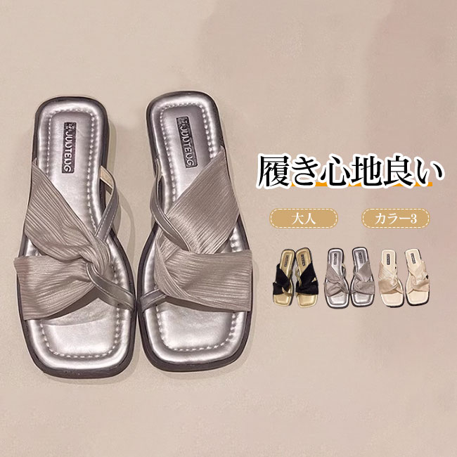 乐天商城 - 高級感 歩きやすい ホワイト ブラック シルバー 脚長効果 疲れない 着脱簡単 大人 履き心地良い エレガント トゥ 軽量 シンプル