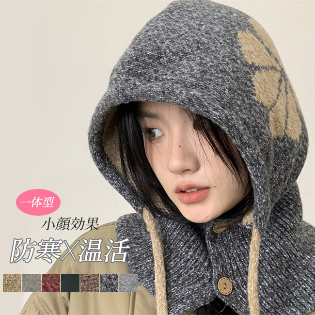 フード 耳まで暖か 秋 ぼうし プレゼント 可愛い 柔らかくて暖かい コーデ 防寒対策 小顔効果 暖かい ..
