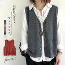 秋 ベスト 春夏 ニットベスト 前開き ノースリーブ 春コート カーディガン ベスト 夏コーデ 羽織り レディース ジレベスト ジレ