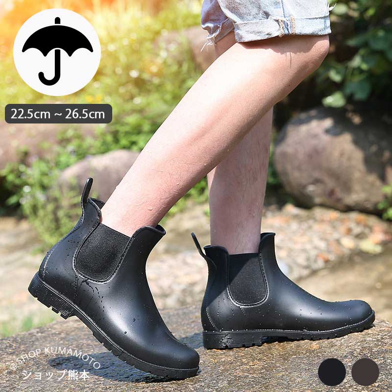 美脚 おしゃ レディース レインシューズ キッズ サイドゴア 防水 シューズ 女の子 雨 カジュアル 雪 クッション性 靴 長靴 夏用