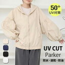 体型カバ ラッシュガード トップス uv パーカー ゆったり 薄手 長袖 接触冷感 プルオバー レディース ブルゾン シアー パーカー