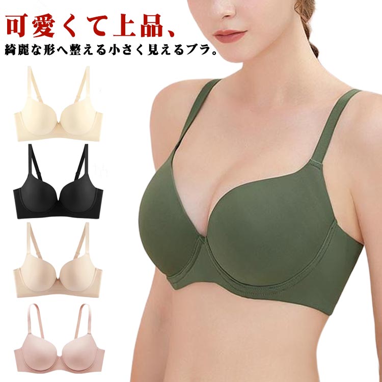 補正 脇肉 薄め ブラジャー ブラジャー 着痩せ フィット シームレスブラ 軽量 セクシー 痛 ブラレット ブラジャー 大きいサイズ
