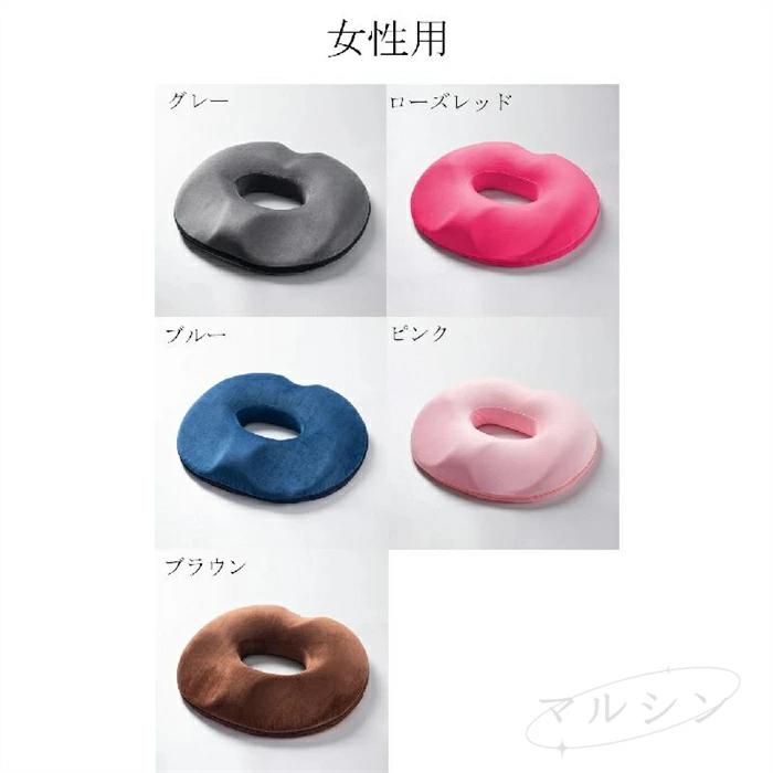 円座クッション 健康クッション 座るだけで骨盤矯正！おしゃれ クッション 椅子 産...