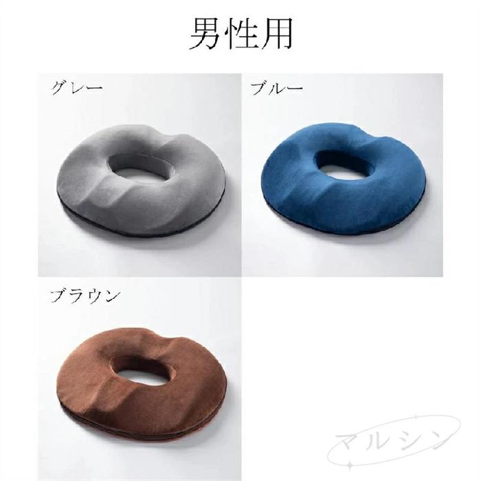 円座クッション 健康クッション 座るだけで骨盤矯正！おしゃれ クッション 椅子 産...
