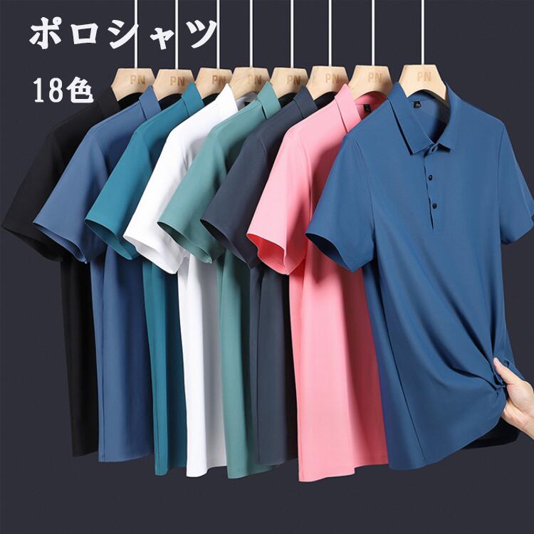 シンプル 涼感Tシャツ かっこいい 吸汗速乾 エクササイズ ビジネス用 ダイエット 半袖Tシャツ 暑さ対策..