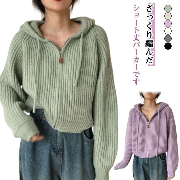 ニットパーカ ニットカーディガン トップス レディース ニットウェア Vネック 秋 フード付き ジップ付..