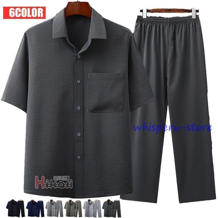 60代 大きいサイズ 上下セット 半袖 ファッション セットアップ 50代 ルームウェア メンズ 部 涼しい 薄手 綿麻風 カジュアル 夏