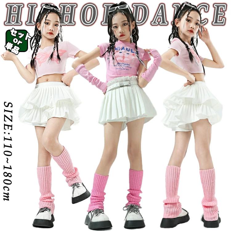セットアップ 女の子 韓国 半袖 チア キッズ ショート丈 キッズ ヒップホップ へそ出し キッズダンス衣..