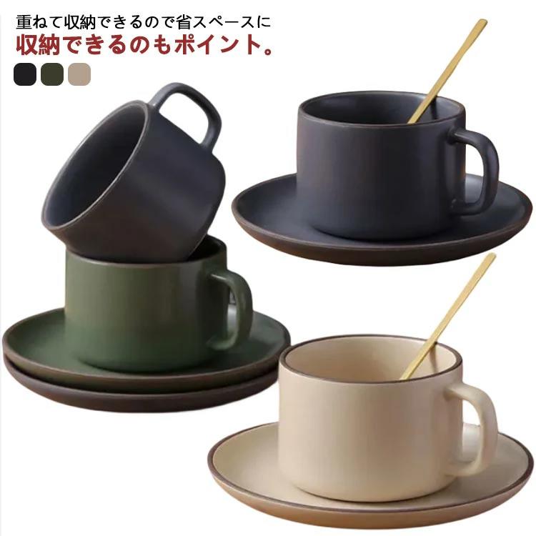 レトロ スプーン付き 北欧 セット ティーカップ 陶器 おしゃれ ヴィンテージ ソーサー付き コーヒーカ..