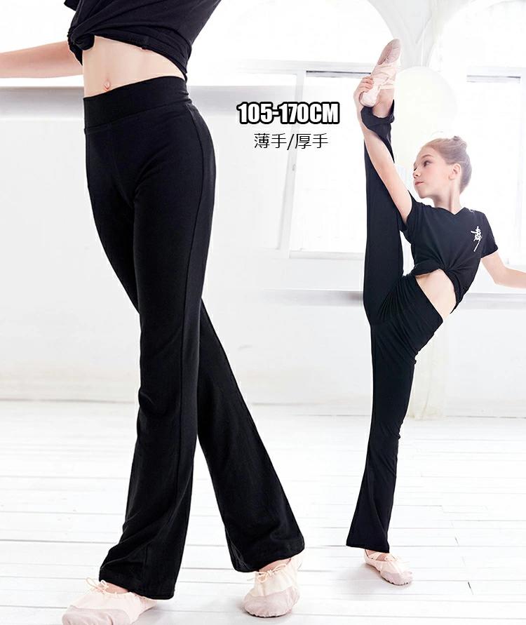 レッスンウェア 120 バレエ 160 ジャズパンツ 140 子供服 練習着 130 110 キッズ 170 長ズボン 150 フレアパンツ 薄手 棉質感