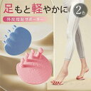 バランスサンダル つま先立ち 女性用 美脚 健康サンダル 美尻 効果 ダイエットサンダル 冬 足痩せ レディース 室内 ブラ ヒール